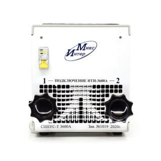 Комплект для испытания автоматических выключателей переменного тока СИНУС-Т 3600А