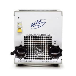 Комплект для испытания автоматических выключателей переменного тока СИНУС-Т 300А